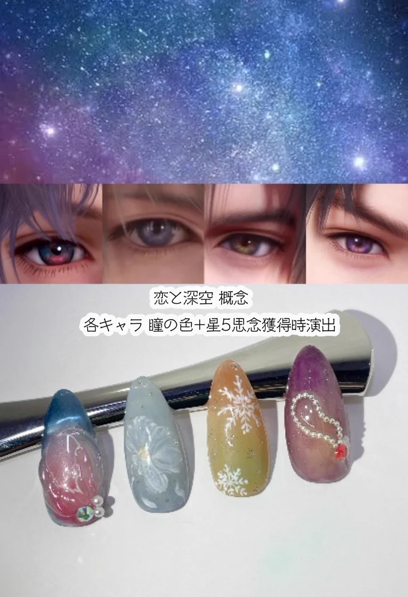R11nail⸝·⸝⋆꙳kaneshiro on X: 