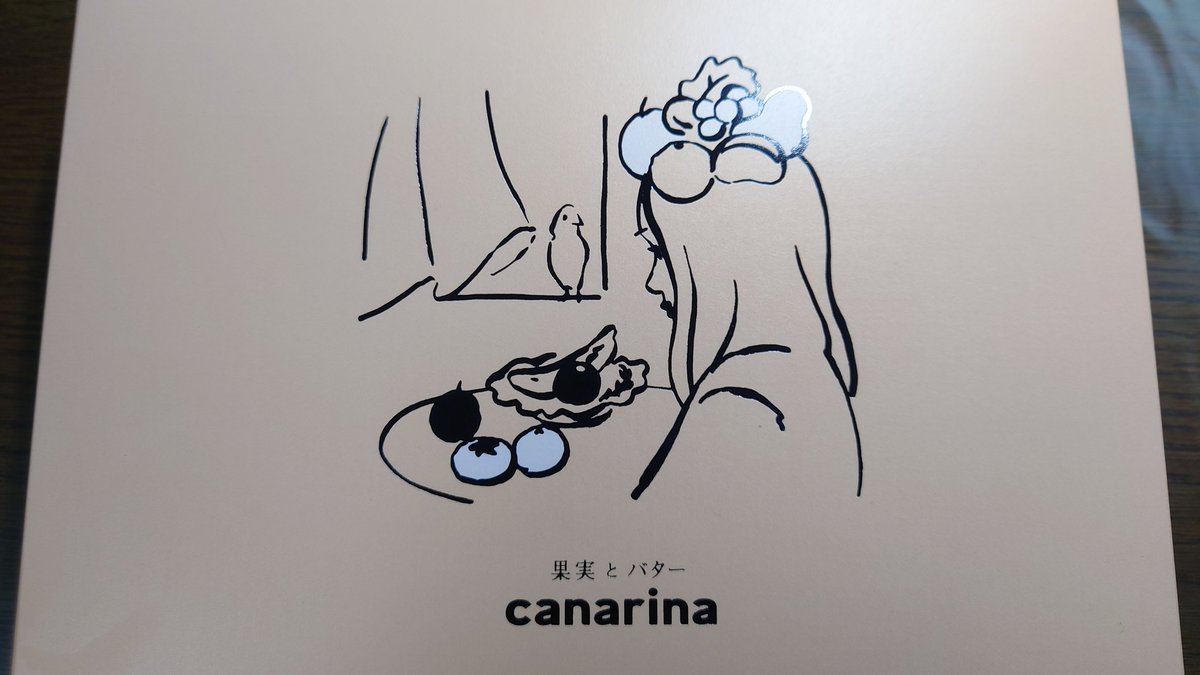 okawari_dsnk_46's tweet image. 『果実とバター canarina（カナリナ）』

『果実とバターのフィナンシェクランベリーバター』

バターの風味たっぷりのフィナンシェです

とても美味しく贅沢感のある味わいです

今年の春に東京に誕生予定の新たなスイーツブランドのお店です！

#果実とバターcanarina
#カナリナ
#canarina