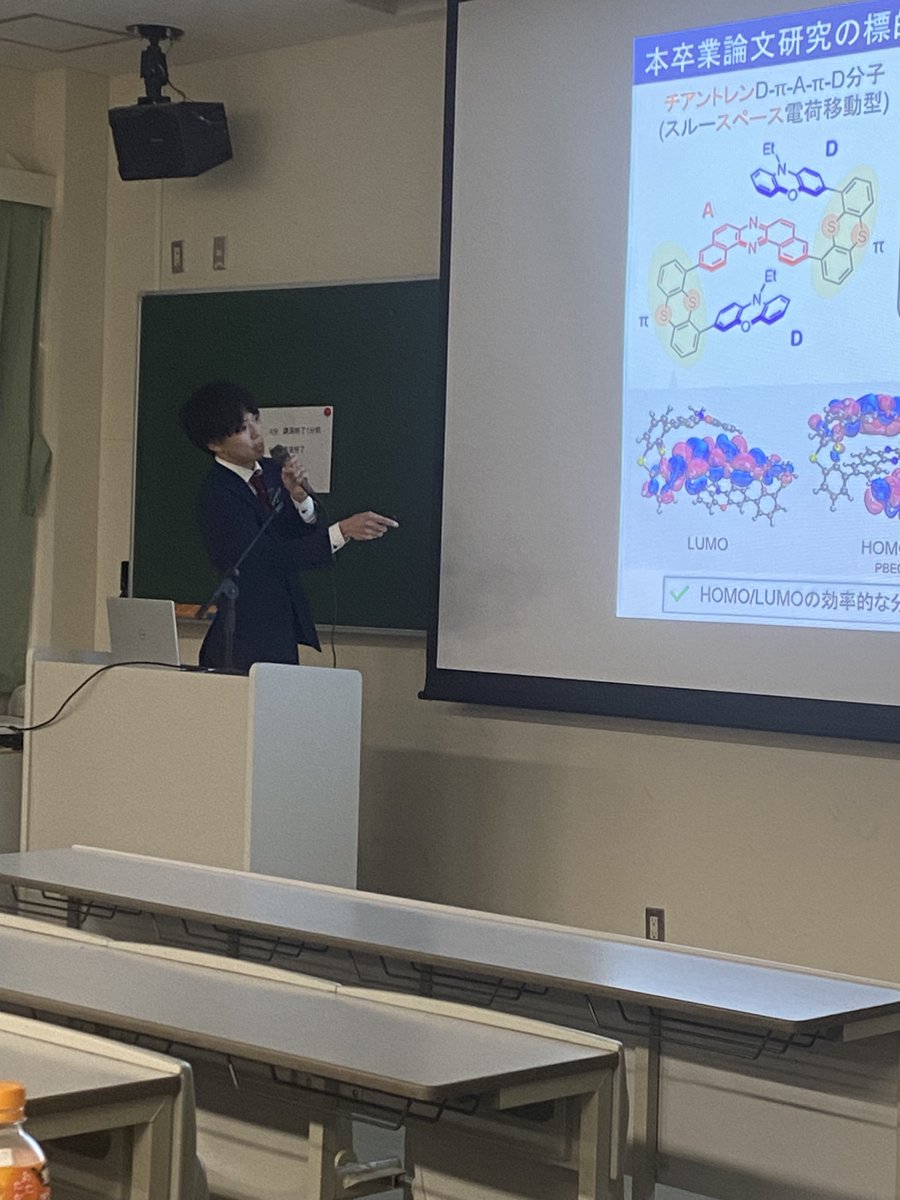 Minakata-Lab. tweet media