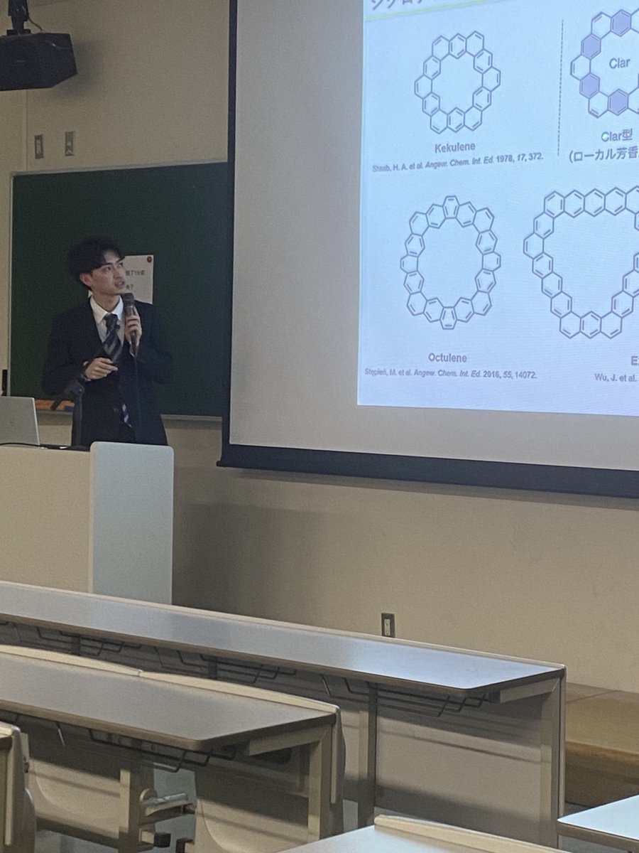 Minakata-Lab. tweet media