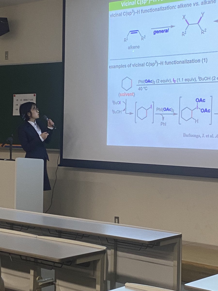 Minakata-Lab. tweet media