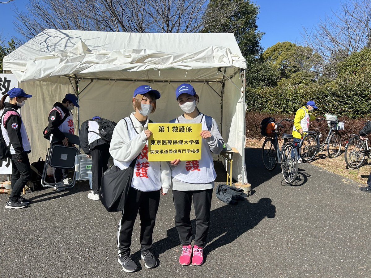 kantojusei's tweet photo. 立川ＣＨＭに救護班として参加しました。
コースに散らばりランナーのサポートを
させて頂きました。

#スポーツトレーナー #立川市 #柔道整復師 #サポーター https://t.co/WFnzfwXYp7