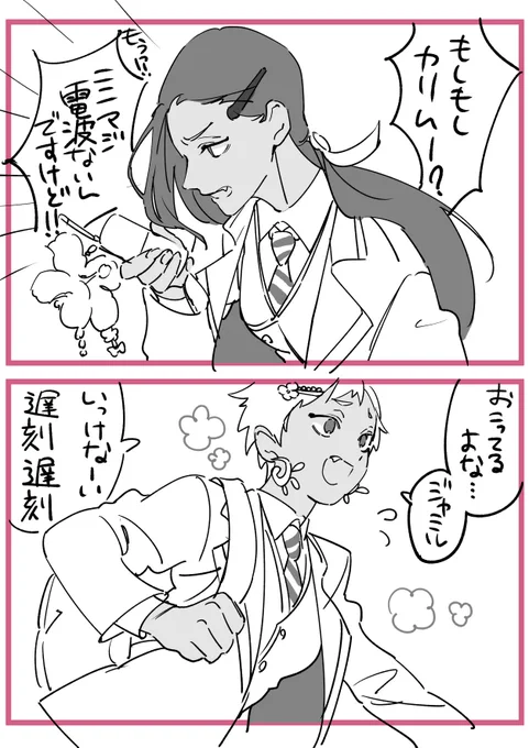 昨日のrpだけどギャルぬいちゃん可愛すぎたので❤️ 