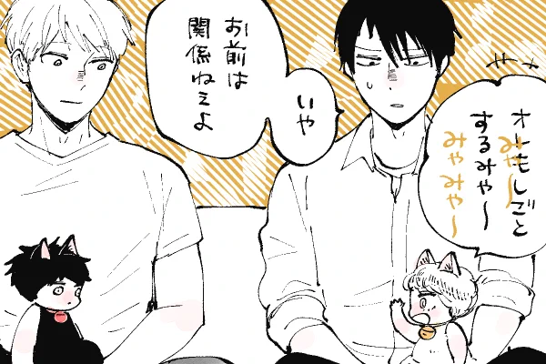 🐱キラキラにゃんこ生活
フォオロワーズの予想的中🎯〜🤣 