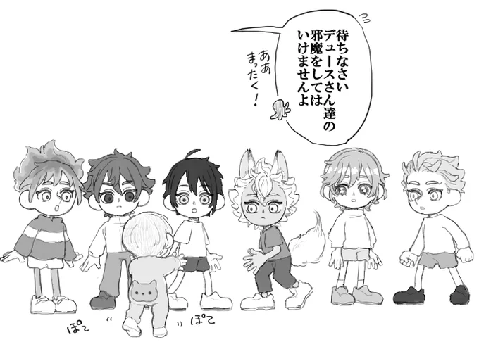 おとなりのデュくんとたくさんのおにいちゃん※幼児化If赤ちゃん監ちゃんをお世話しているオクタ世界線、何でも許せる方向け2/2 