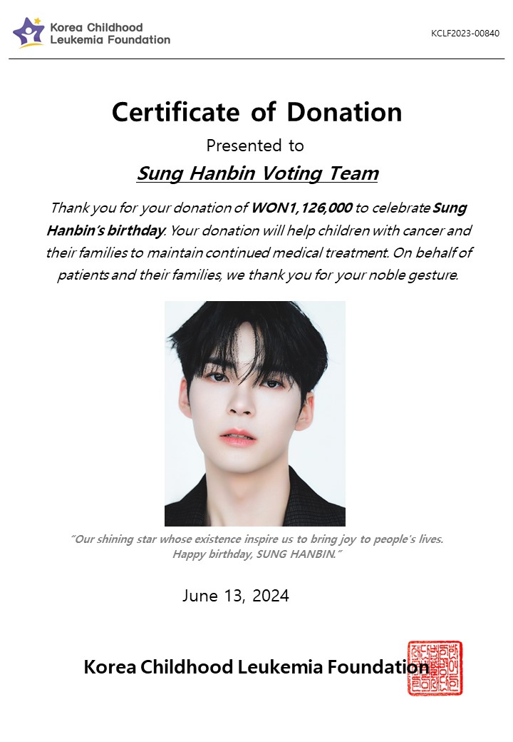gokclf's tweet photo. “우리의 빛나는 별, 당신의 존재는 특별합니다”
다가오는 6월, 제로베이스원 성한빈님의 생일을 더욱 기쁘게 맞이하기 위해 해외 팬들이 소아암 치료비 1,126,000원 기부
#BetYourALLIN #SUNGHANBIN #성한빈 #成韩彬 #ソンハンビン #ZEROBASEONE #ZB1 #제로베이스원
@SungHanbinVT
@ZB1_official https://t.co/et8qXjqlMT