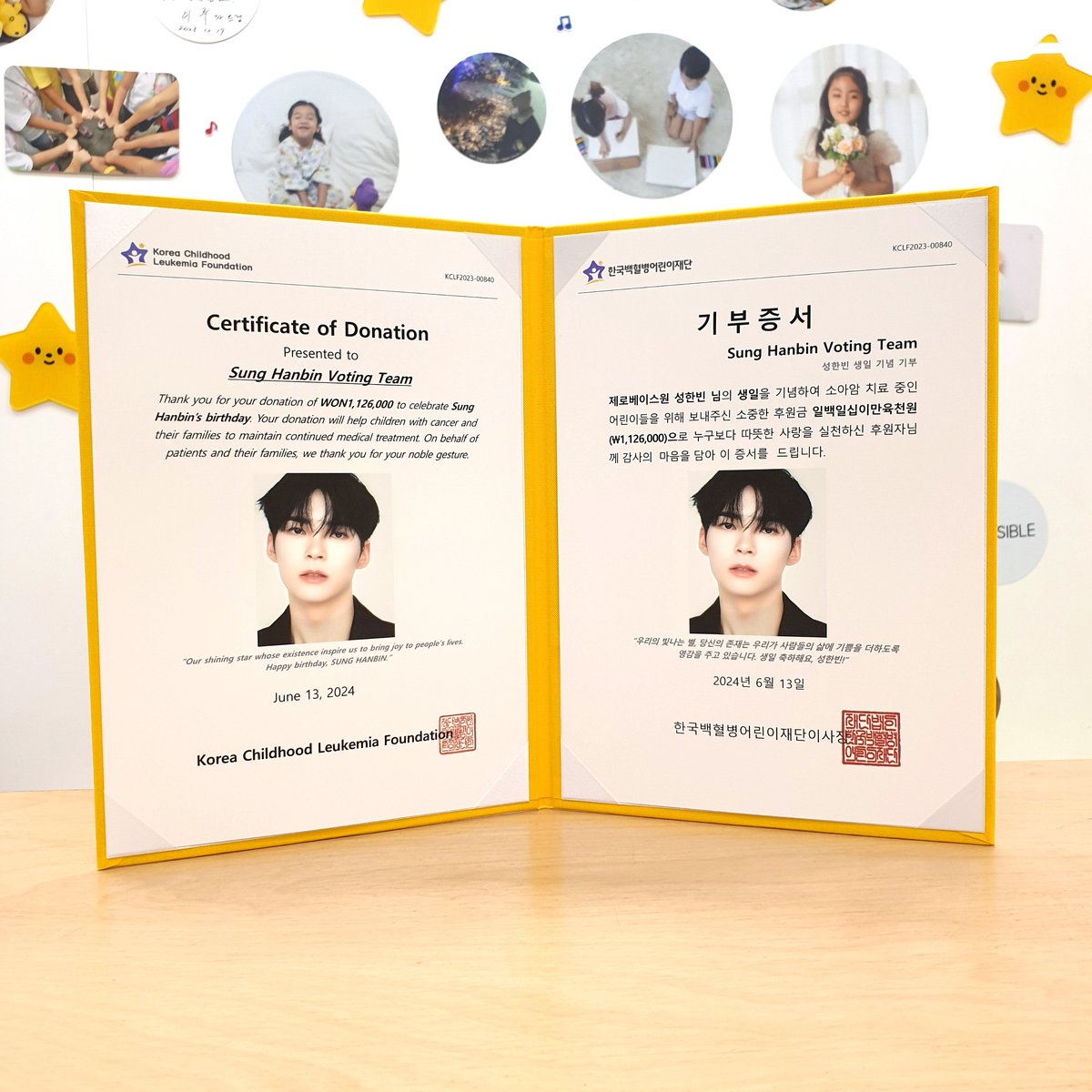 gokclf's tweet photo. “우리의 빛나는 별, 당신의 존재는 특별합니다”
다가오는 6월, 제로베이스원 성한빈님의 생일을 더욱 기쁘게 맞이하기 위해 해외 팬들이 소아암 치료비 1,126,000원 기부
#BetYourALLIN #SUNGHANBIN #성한빈 #成韩彬 #ソンハンビン #ZEROBASEONE #ZB1 #제로베이스원
@SungHanbinVT
@ZB1_official https://t.co/et8qXjqlMT