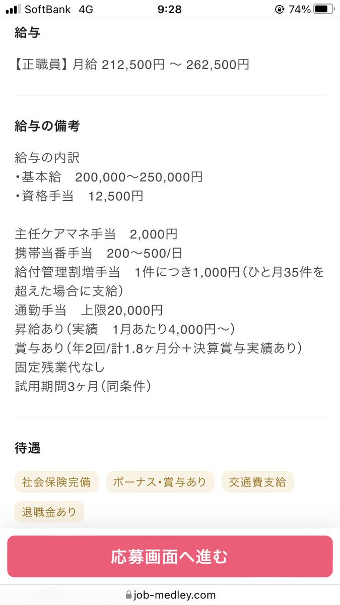fukushinet_2525's tweet photo. https://t.co/GI8ftc3a1e