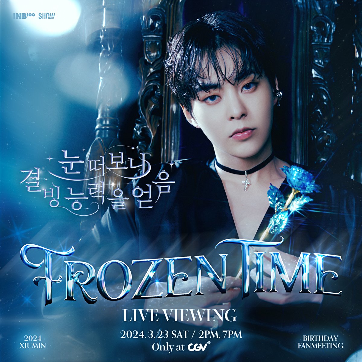 CGV_ICECON tweet media