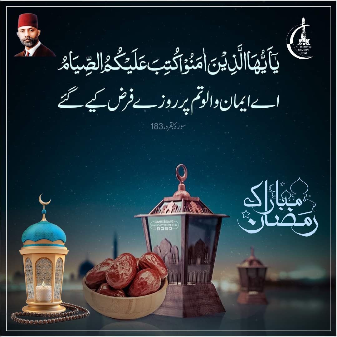 rahmat_trust's tweet photo. #Ramadan #ramadan2024 #ramzanmubarak #ramzan2024 #ChaudhryRahmatAli #ChaudhryRahmatAliTrust #lahore https://t.co/sKZAVgeYtN