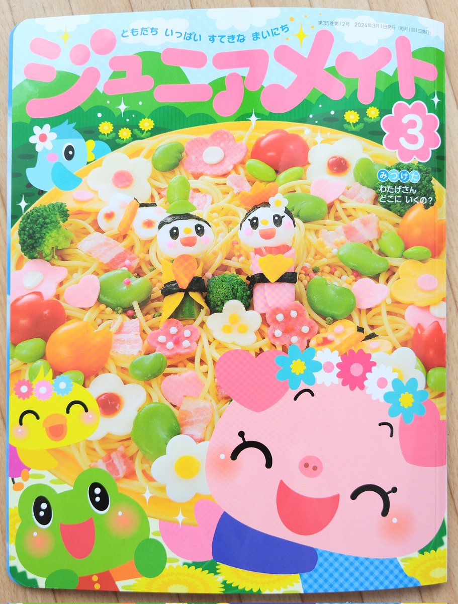 ⭐︎オーダーメイド⭐︎うちの子マスコット オリジナルグッズ】うちの子メイドちゃんSDイラスト | れーかるる's works