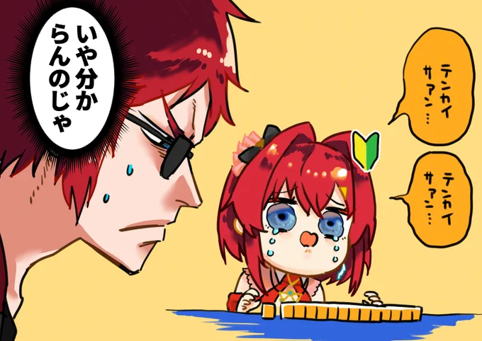 再掲 