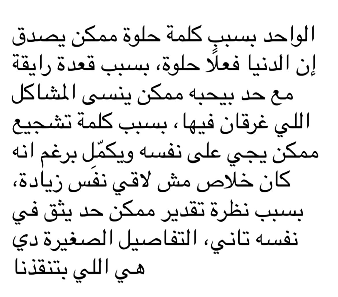 ref997_'s tweet photo. ✨التفاصيل الصغيره تنقذنا ✨ https://t.co/grVwCY9eRG