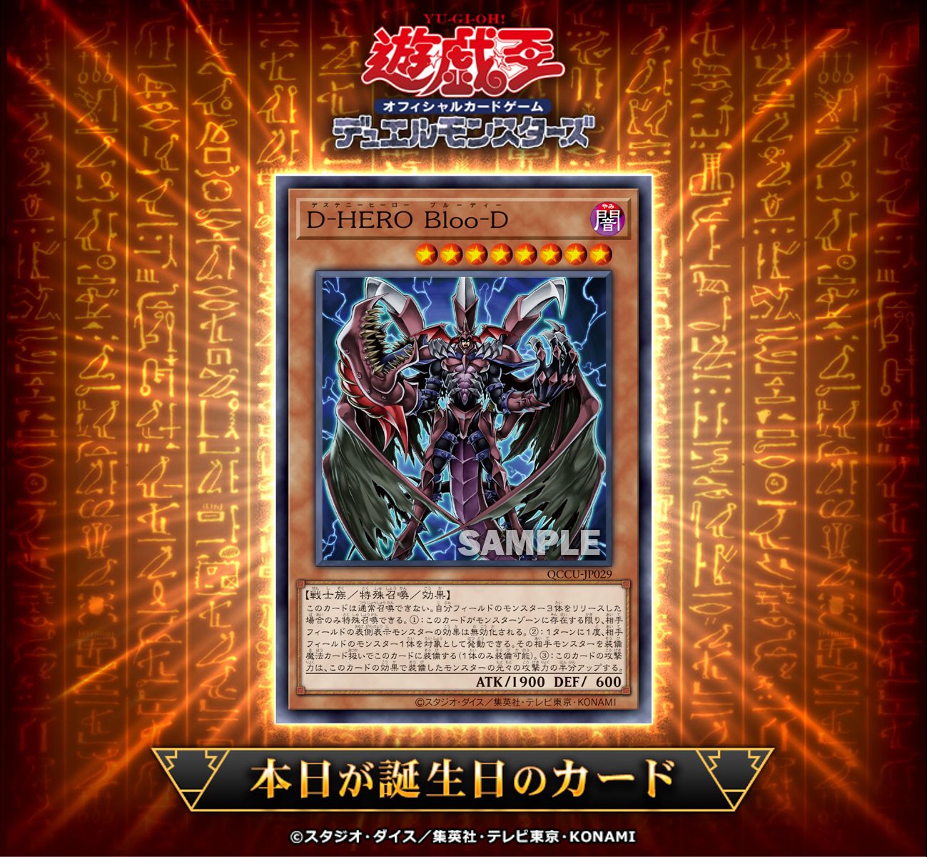 遊戯王　D-HERO Bloo-D PSA10 51V93ezitvL._UF350,350_QL50_.jpg