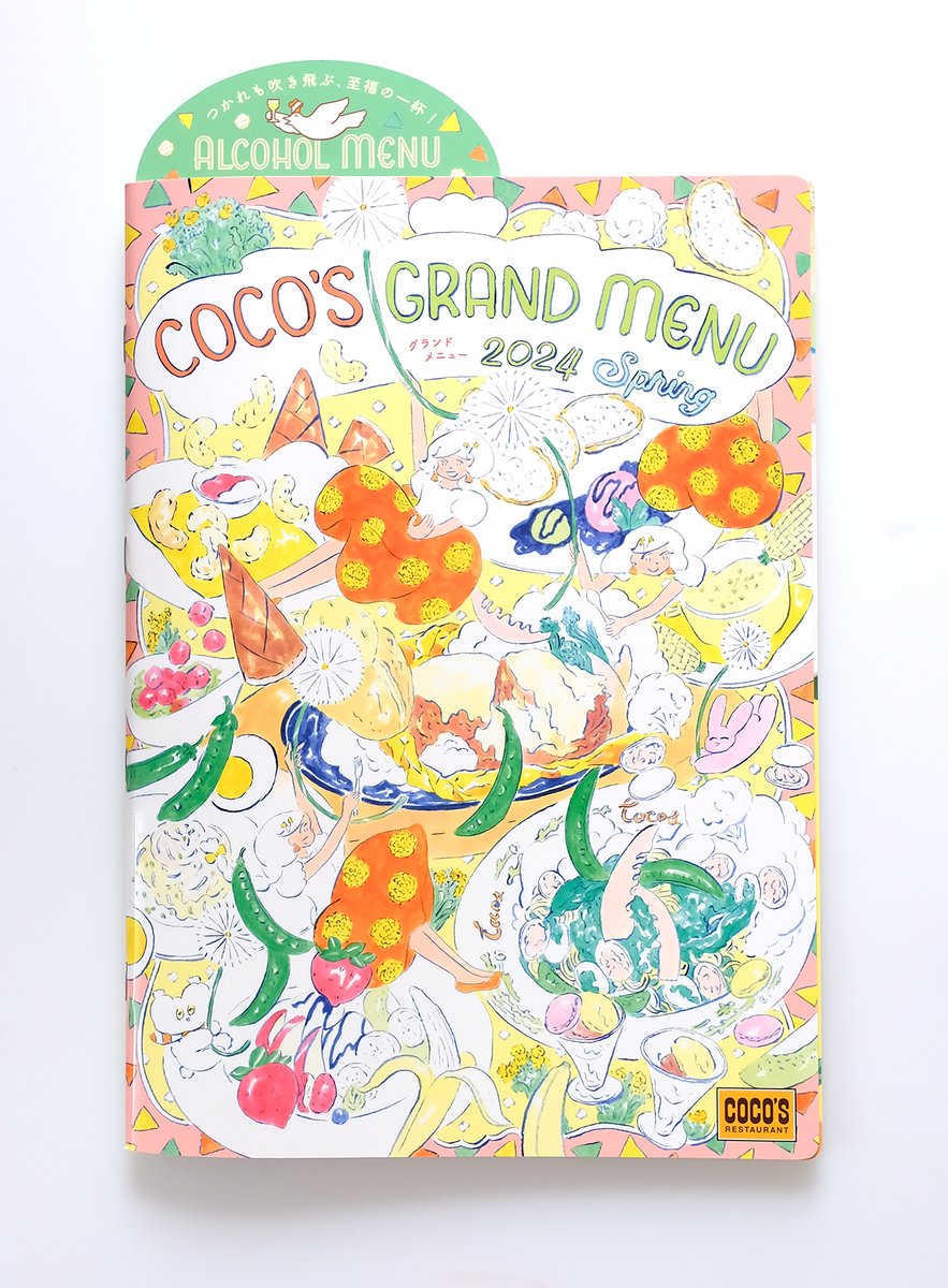 ココス2024春メニューが登場、イラストを担当しています。今年は