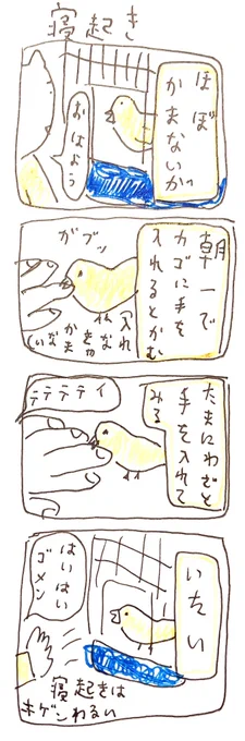 ね 