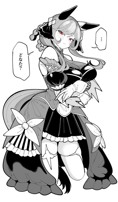 瞳に映らない
#ウマ娘 