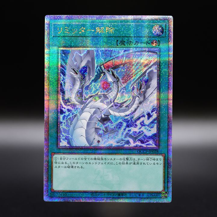 公式】遊戯王OCG on X: 公式】遊戯王OCG on X: