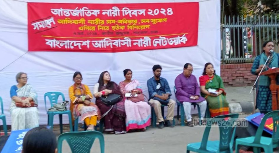 Our member organization Bangladesh Indigenous Women’s Network conducted a mass gathering to mark International Women's Day to call for an end to discrimination against indigenous women. newagebd.net/article/227505…