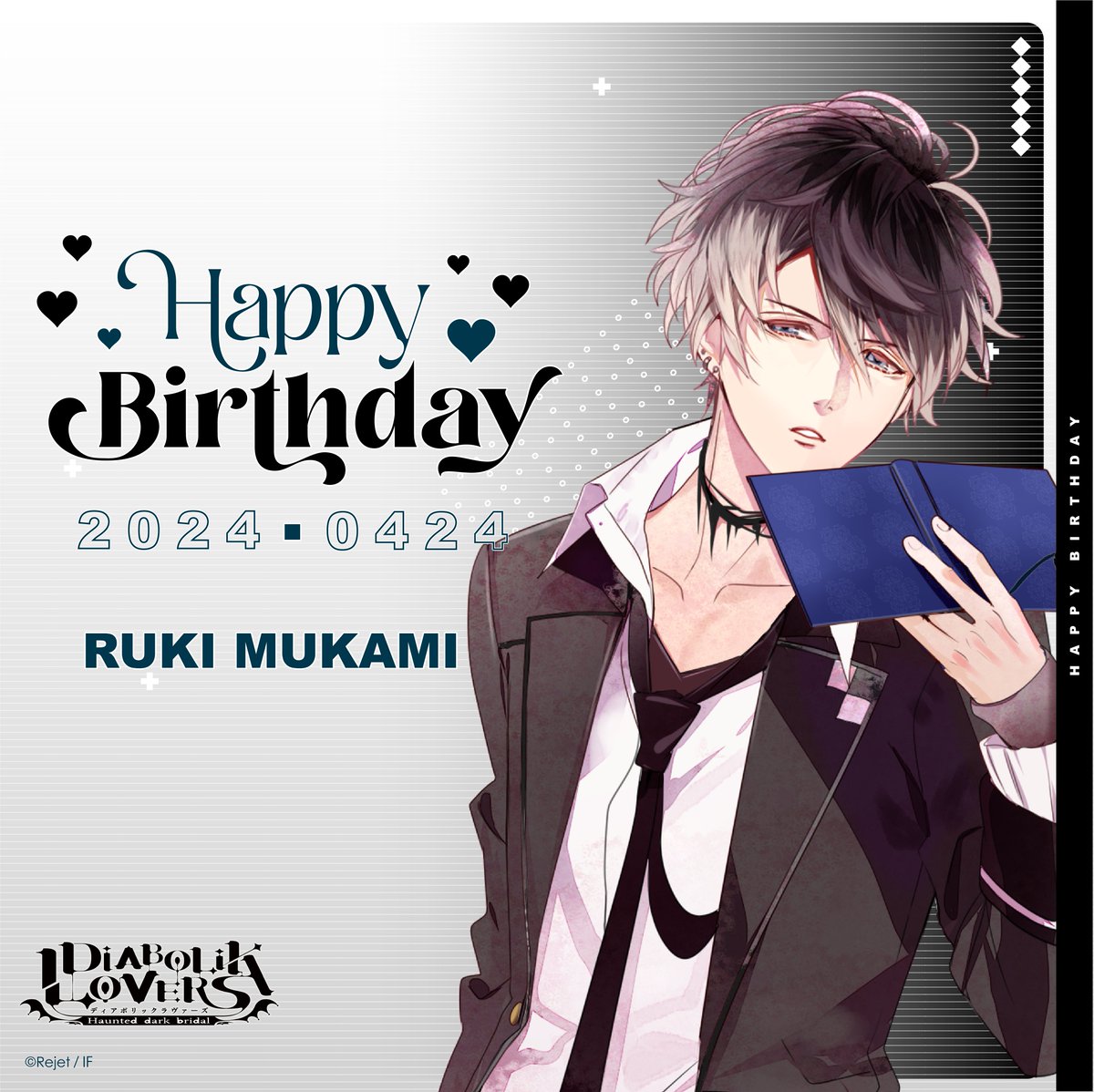 diabolik lovers ルキ SS