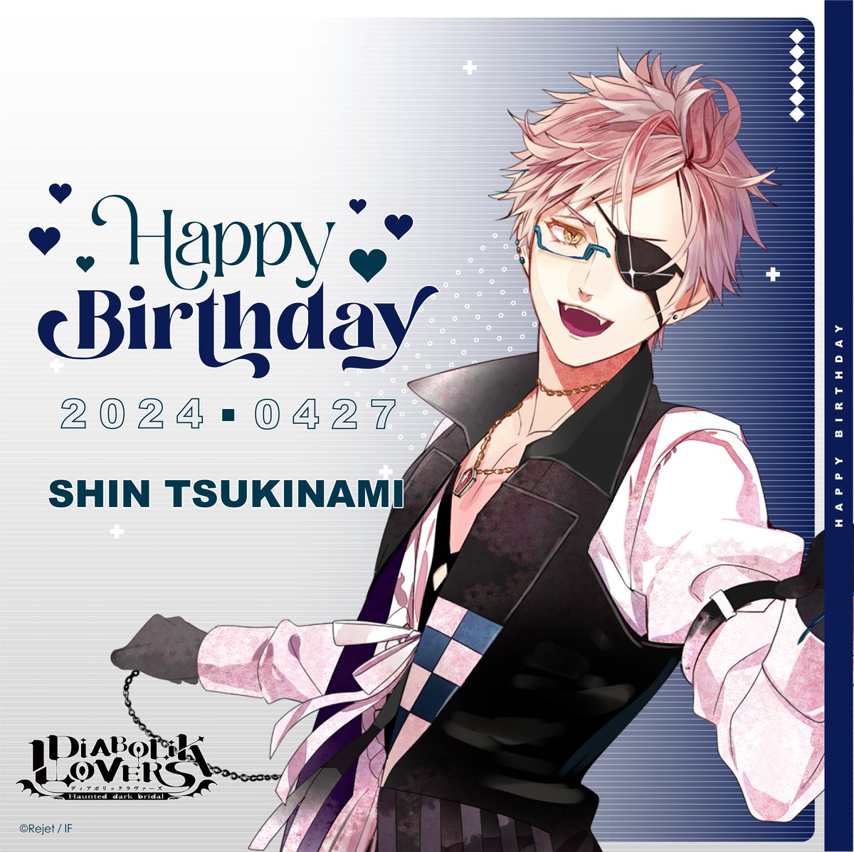 【HAPPY BIRTHDAY！】
本日4/27は月浪シン(DIABOLIK LOVERS)のお誕生日です🎂
おめでとうございます！

#dialover
#月浪シン生誕祭
#リジェ誕
#森久保祥太郎