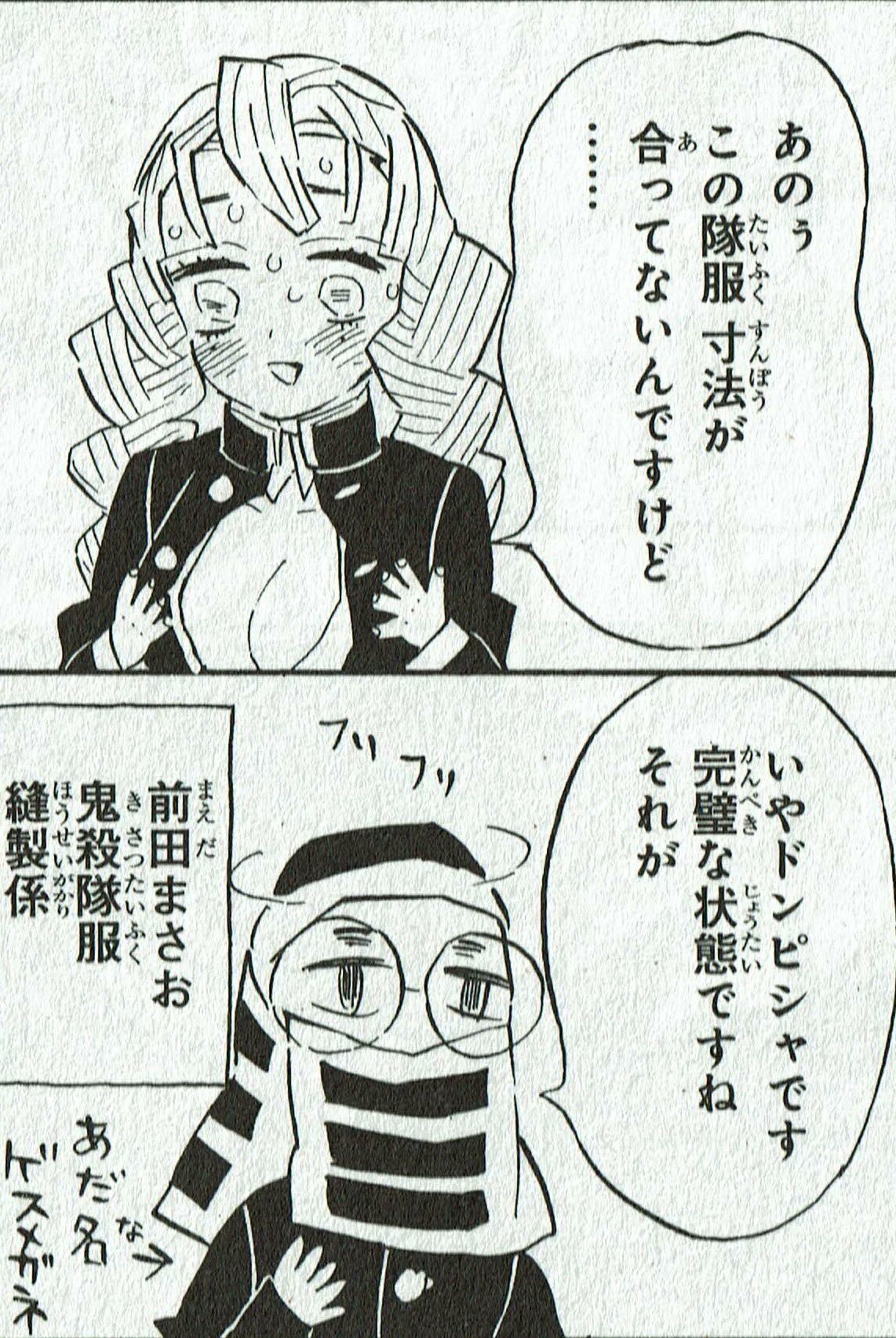 鬼滅の刃 - マサさん専用 71SvVqviwSL._UF350,350_QL50_.jpg
