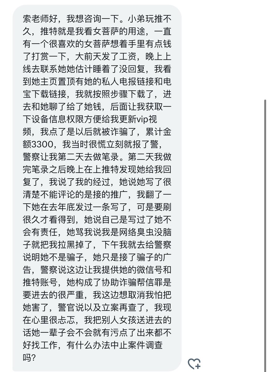 跑调的毕加索 tweet media