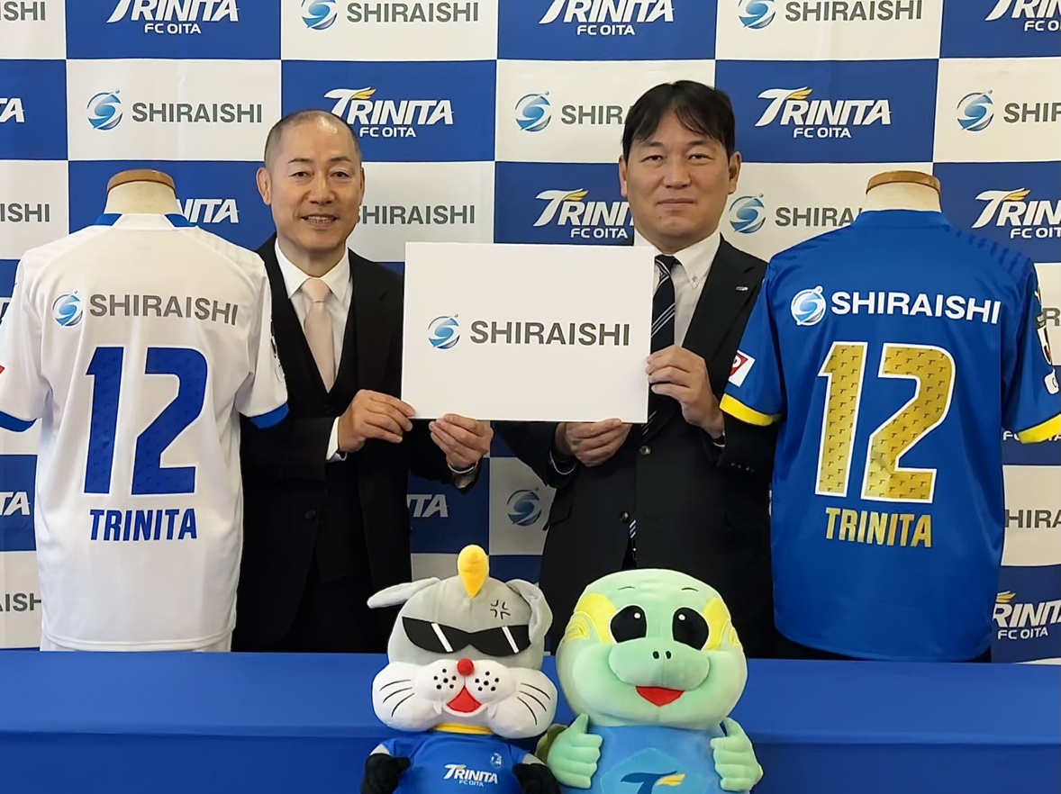 shiraishi_group's tweet photo. 弊社は今年30周年を迎えます。いつもご愛顧いただき誠にありがとうございます。この節目の年、共に地元大分で30周年を迎える Jリーグの大分トリニータとスポンサー契約を結ぶことになりました。サポーターの皆様と大分トリニータを応援すると共に地域貢献してまいります。https://t.co/VUpEjeAMBo https://t.co/QMPSfIzRpy