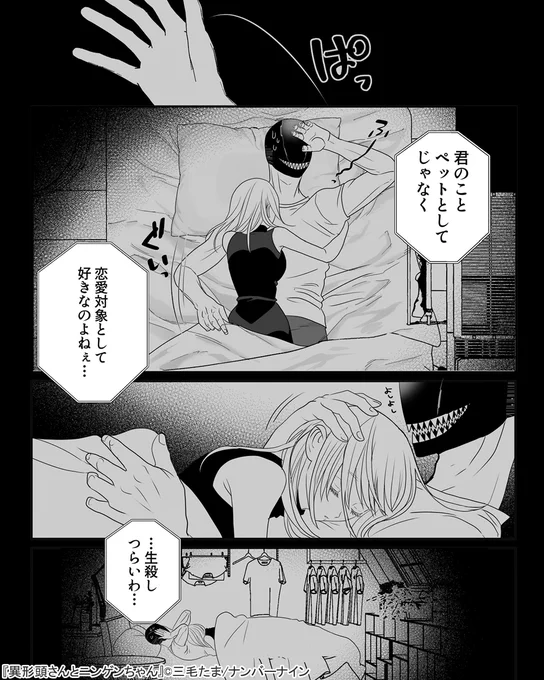 (4/6) 