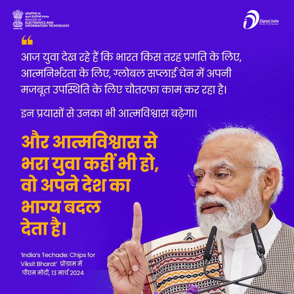 India's rapid progress is driving confidence in our Yuva Shakti - PM @narendramodi At the foundation stone laying of three semiconductor projects at Dholera and Sanand in Gujarat and Morigaon in Assam. #ViksitBharatKaSankalp #IndiaTechade #ViksitBharat @AshwiniVaishnaw…