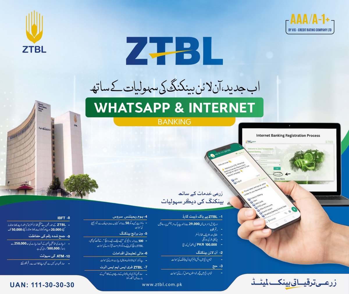 Empowering our customers with WhatsApp and Internet Banking. ZTBL is a complete bank having its presence in each nook and corner of Pakistan. 
#ZTBL #WhatsAppBanking #InternetBanking #CompleteBank #ZaraiTaraqiatiBankLtd