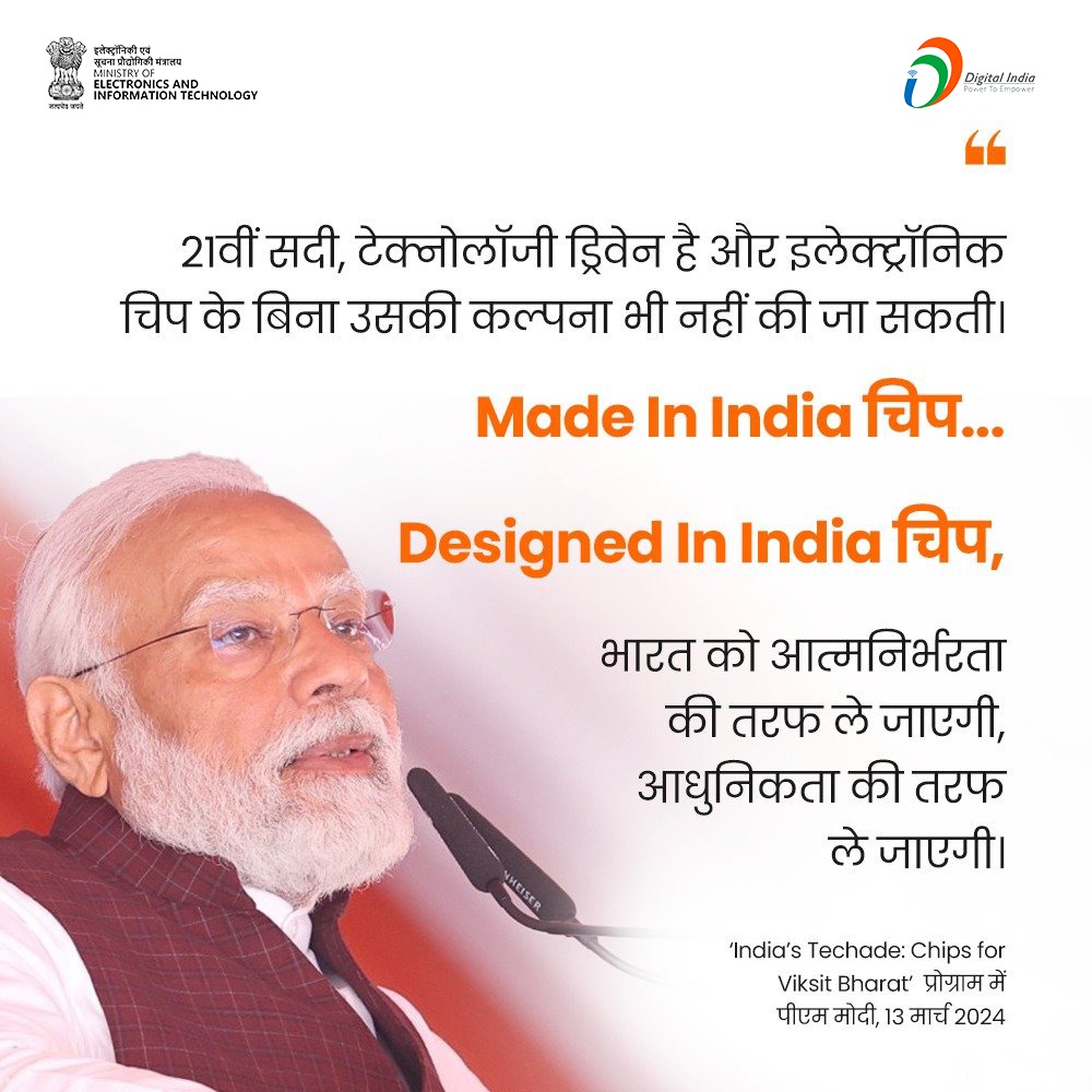 Chip manufacturing will take India towards self-reliance, towards modernity - PM @narendramodi At the foundation stone laying of three semiconductor projects at Dholera and Sanand in Gujarat and Morigaon in Assam. #ViksitBharatKaSankalp #IndiaTechade #ViksitBharat