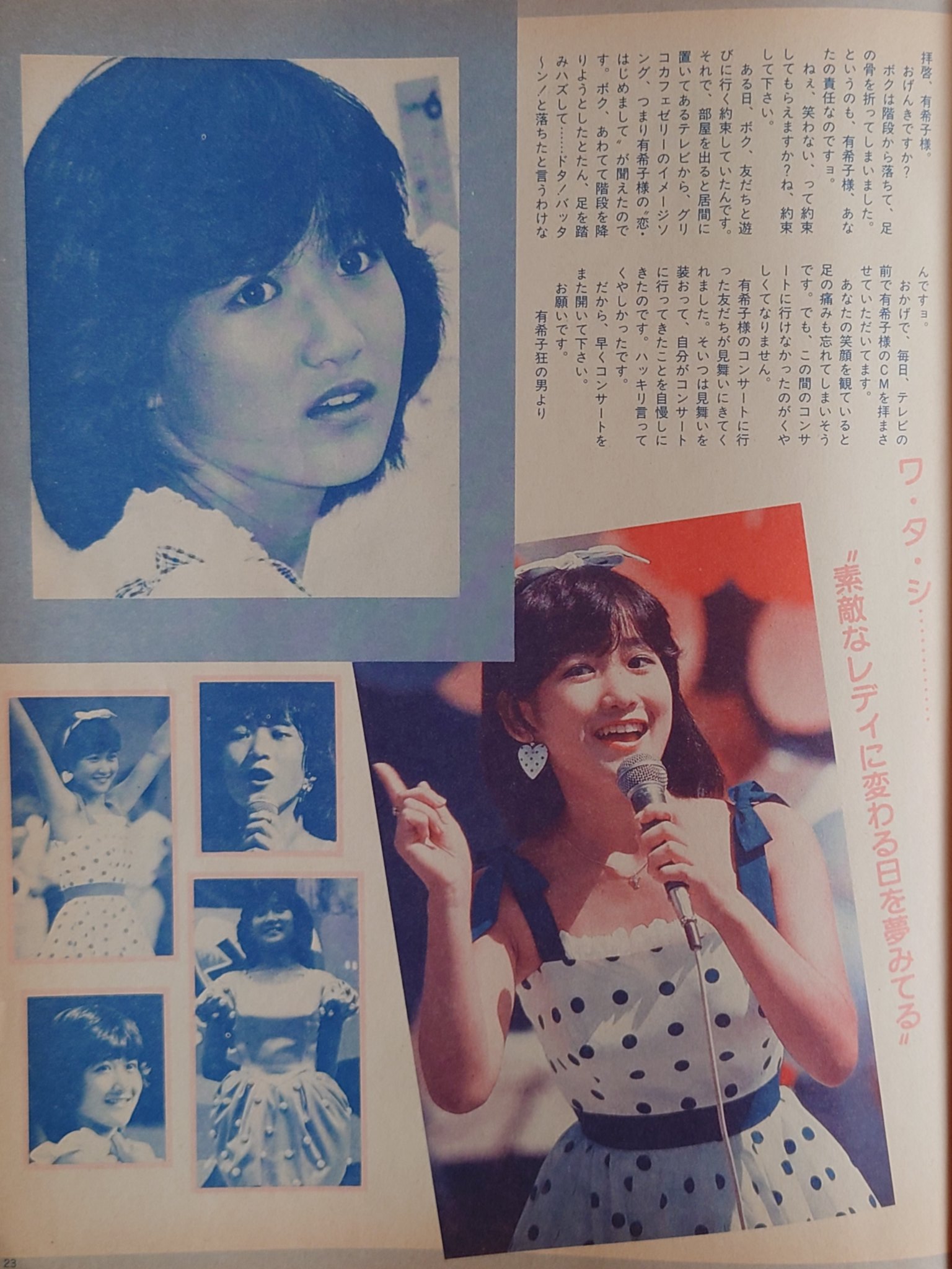 ☆ 𝟚𝟝時のシンデレラ ☆࿐⋆* on X: 