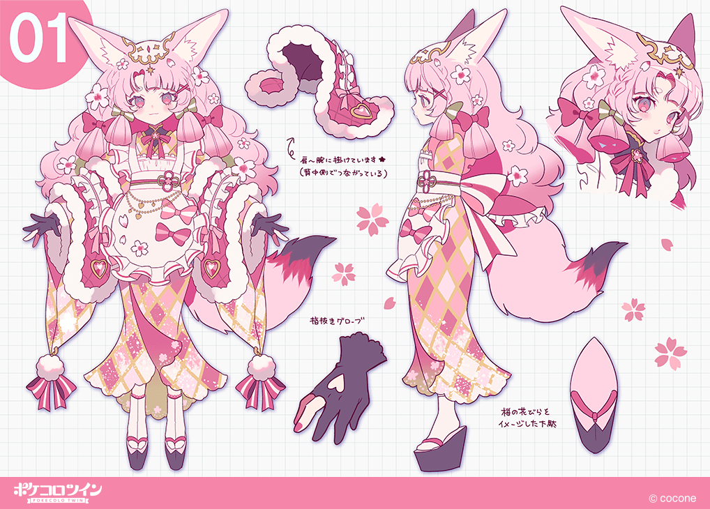 yume335 夢ノ内さん(@yume335) 描き下ろしの キャラクター設定と二面図