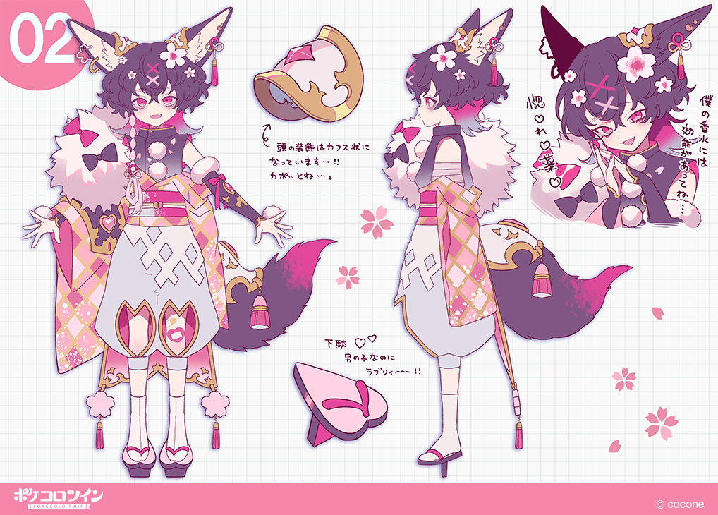 yume335 夢ノ内さん(@yume335) 描き下ろしの キャラクター設定と二面図