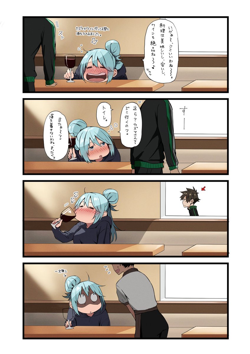 (2/2) 