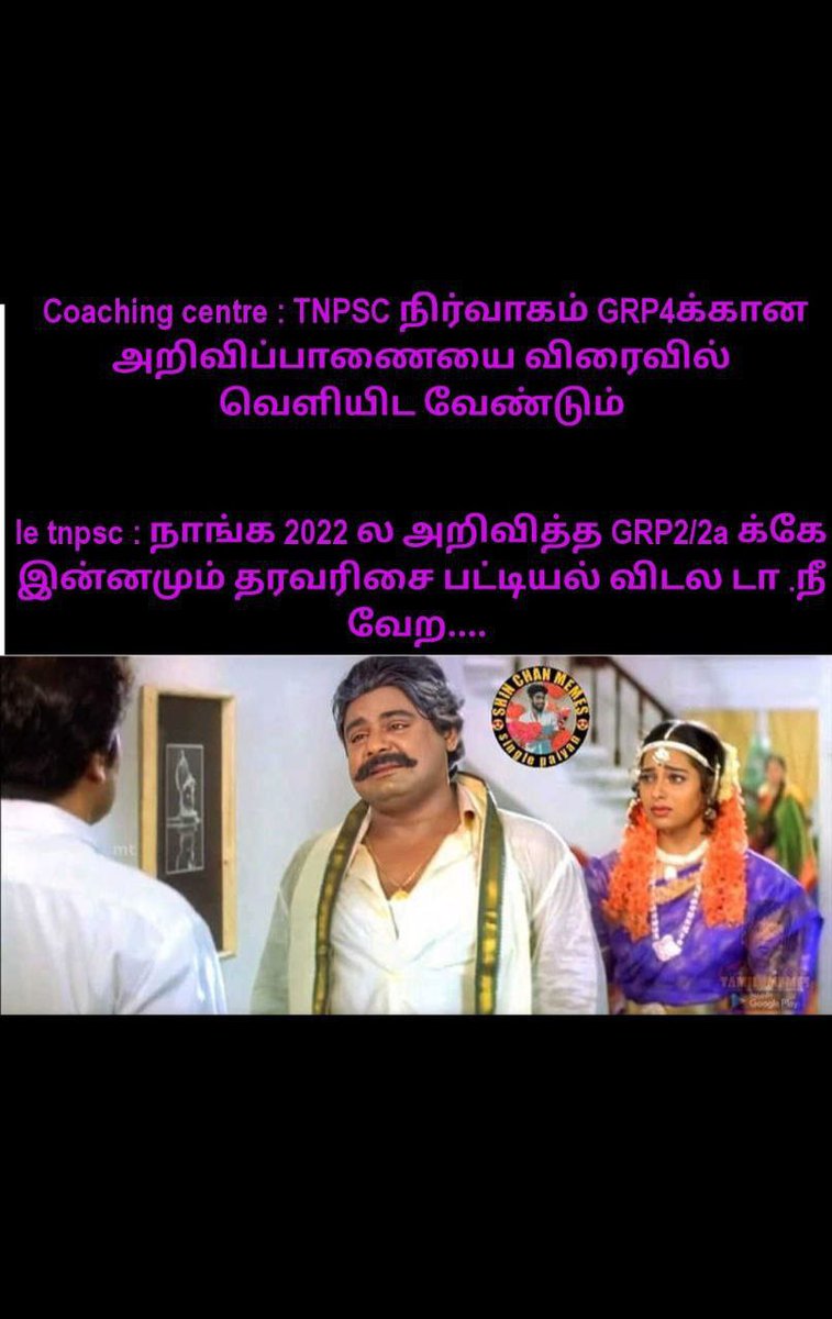 BirundhaVel's tweet photo. #Release_Group2A_Marks
#WeWantGroup2Aranklist
@annamalai_k @ARMTNPSC @EPSTamilNadu @iyachamy @Makkalsevai2 @mkstalin @TNPSC_Office @News18TamilNadu @PTTVOnlineNews @polimernews https://t.co/VdeqIurJAv