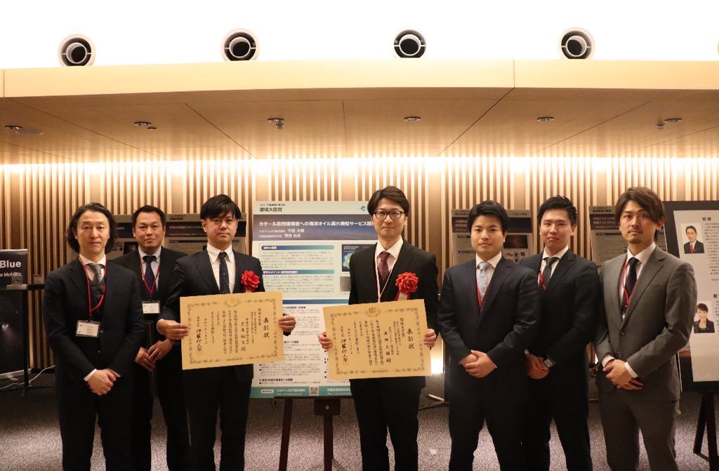 #スカパーＪＳＡＴ は #伊藤忠商事 と共に内閣府が主催する「#第6回宇宙開発利用大賞」の環境大臣賞を受賞しました🎉

カタール環境省に対して、<a href="/KSAT_Kongsberg/">KSAT</a>