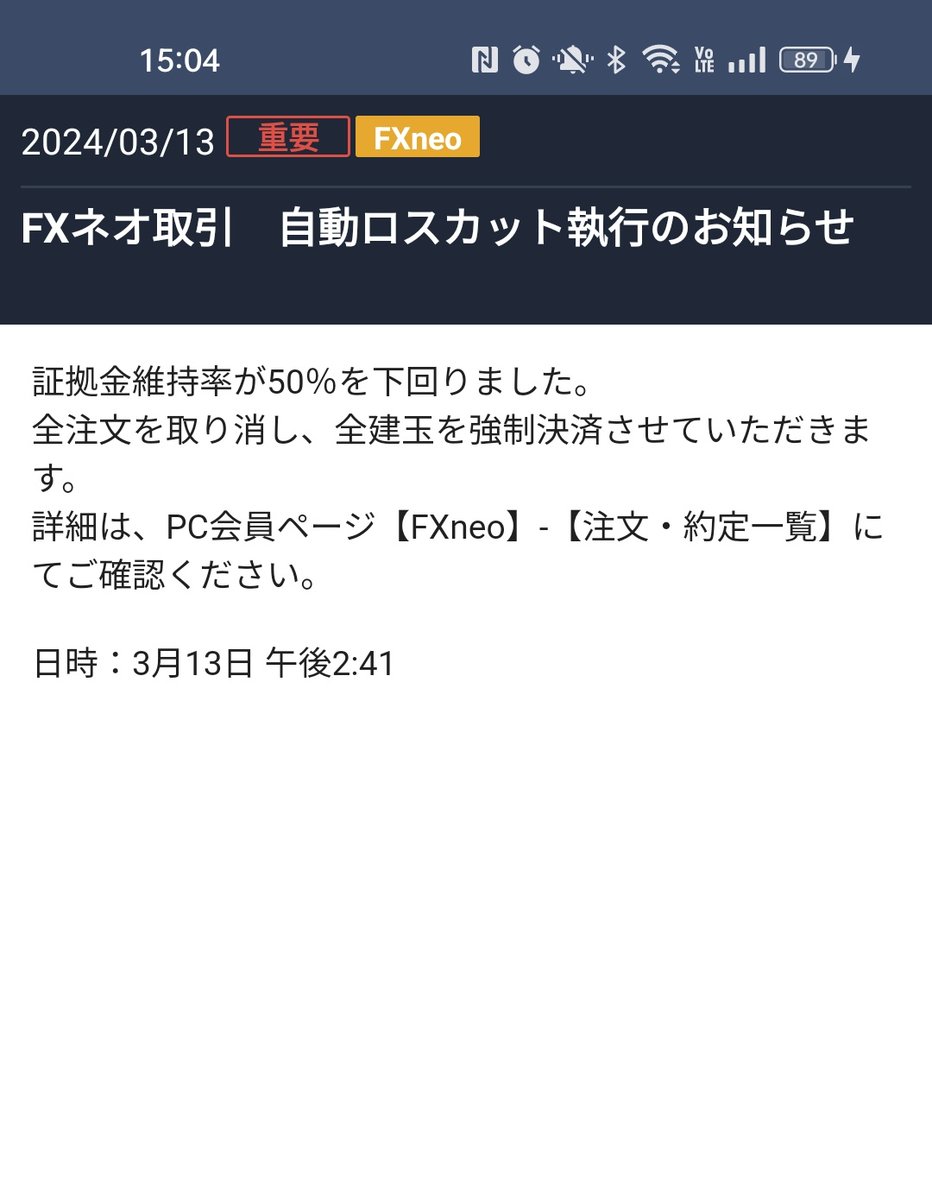 lebo00038's tweet photo. へ！？？(゜o゜;

ｵﾀﾜ( ´ཫ` )
＃ﾄﾙｺﾘﾗ円 https://t.co/Q0ENj1dOAl
