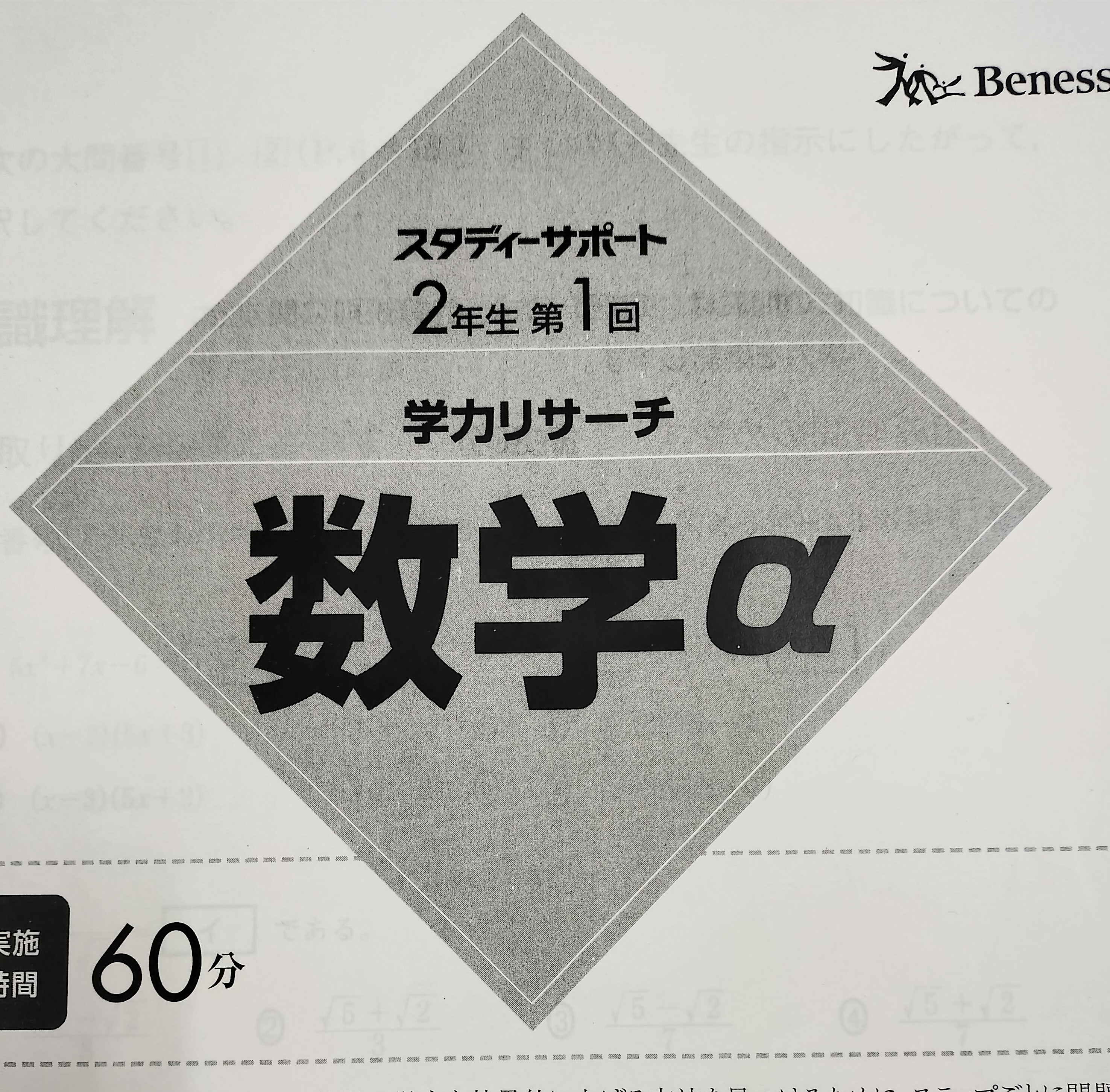 公式】清水南高等学校・同中等部 on X: 公式】清水南高等学校・同中等部 on X: