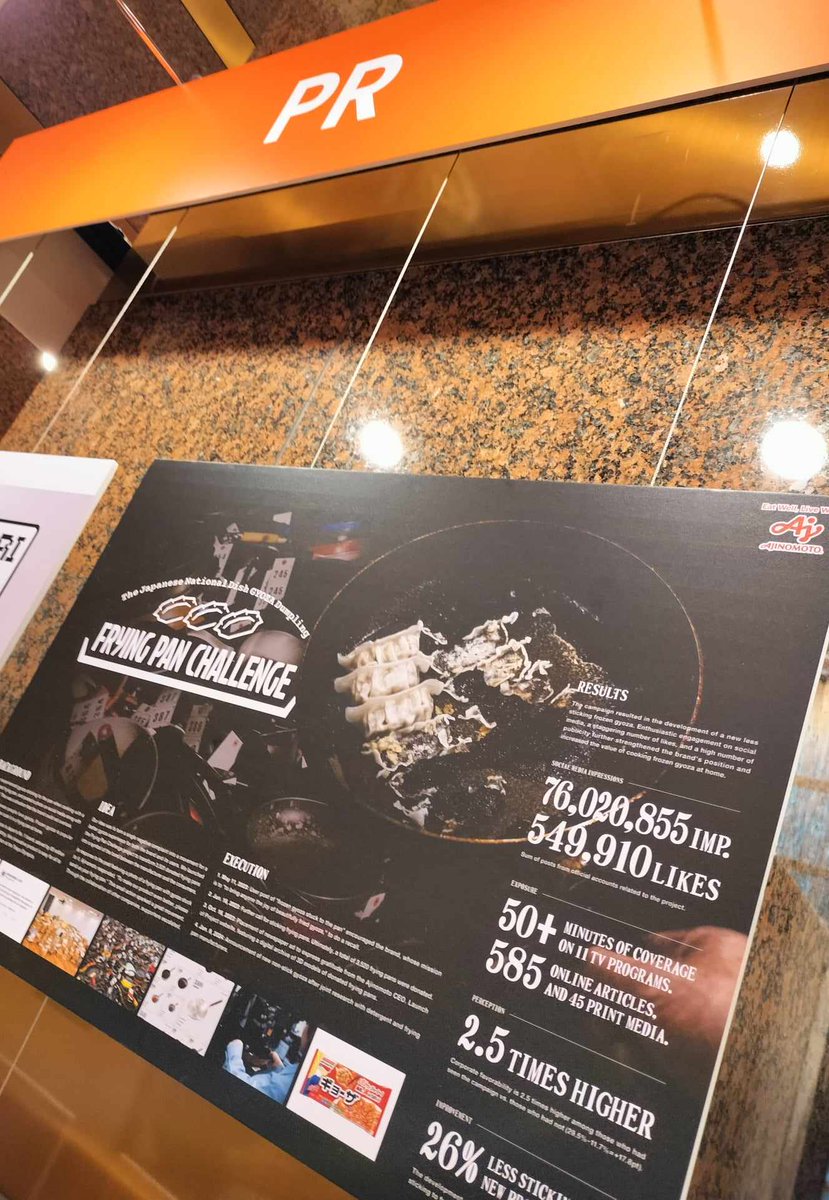 hondatetsuya70's tweet image. スパイクスアジア開始。アワードのショートリストが先ほど発表され、なんと我々と味の素冷凍食品さんのエントリー「冷凍餃子フライパンチャレンジ」は合計３部門でショートリストに残るという快挙！！受賞発表は明日の夜。ドキドキ。#spikesasia  #フライパンチャレンジ