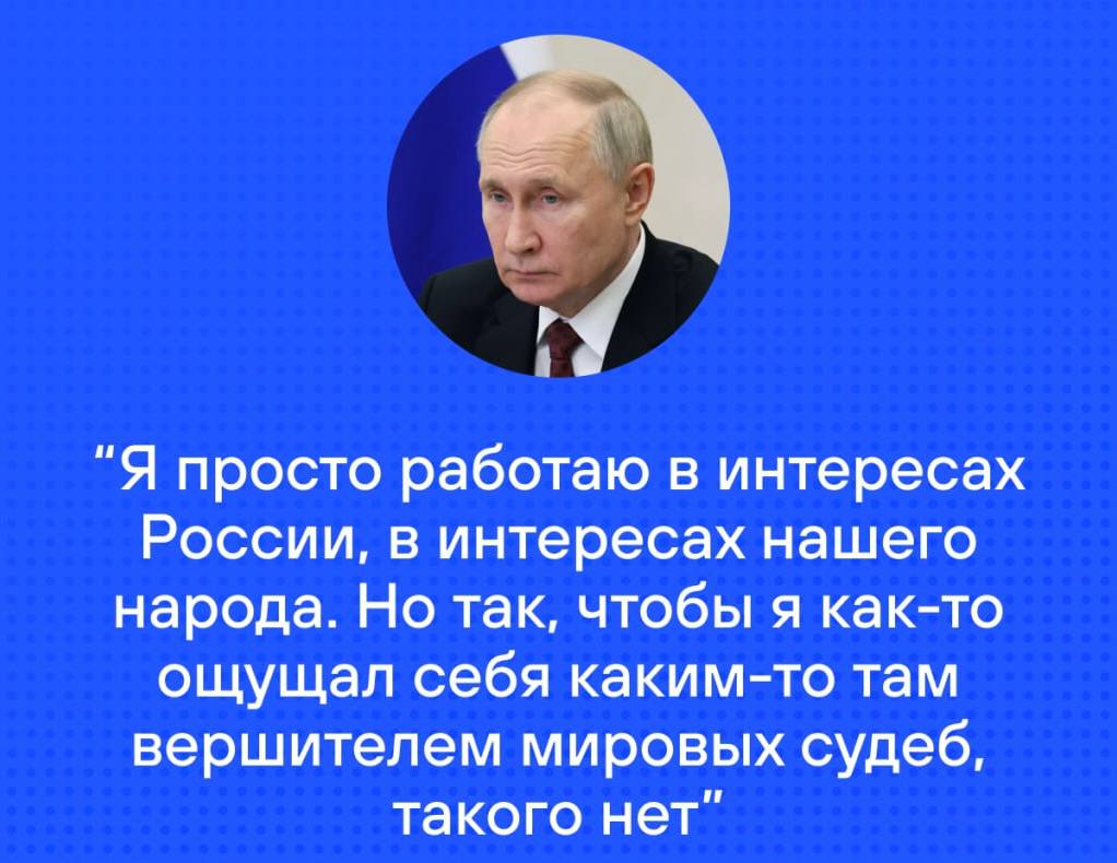 ⚡️Перед выборами у Путина обострился хронический пиздит