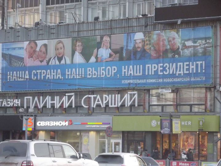 А какие кандидаты в президенты были у нас 6 лет назад!