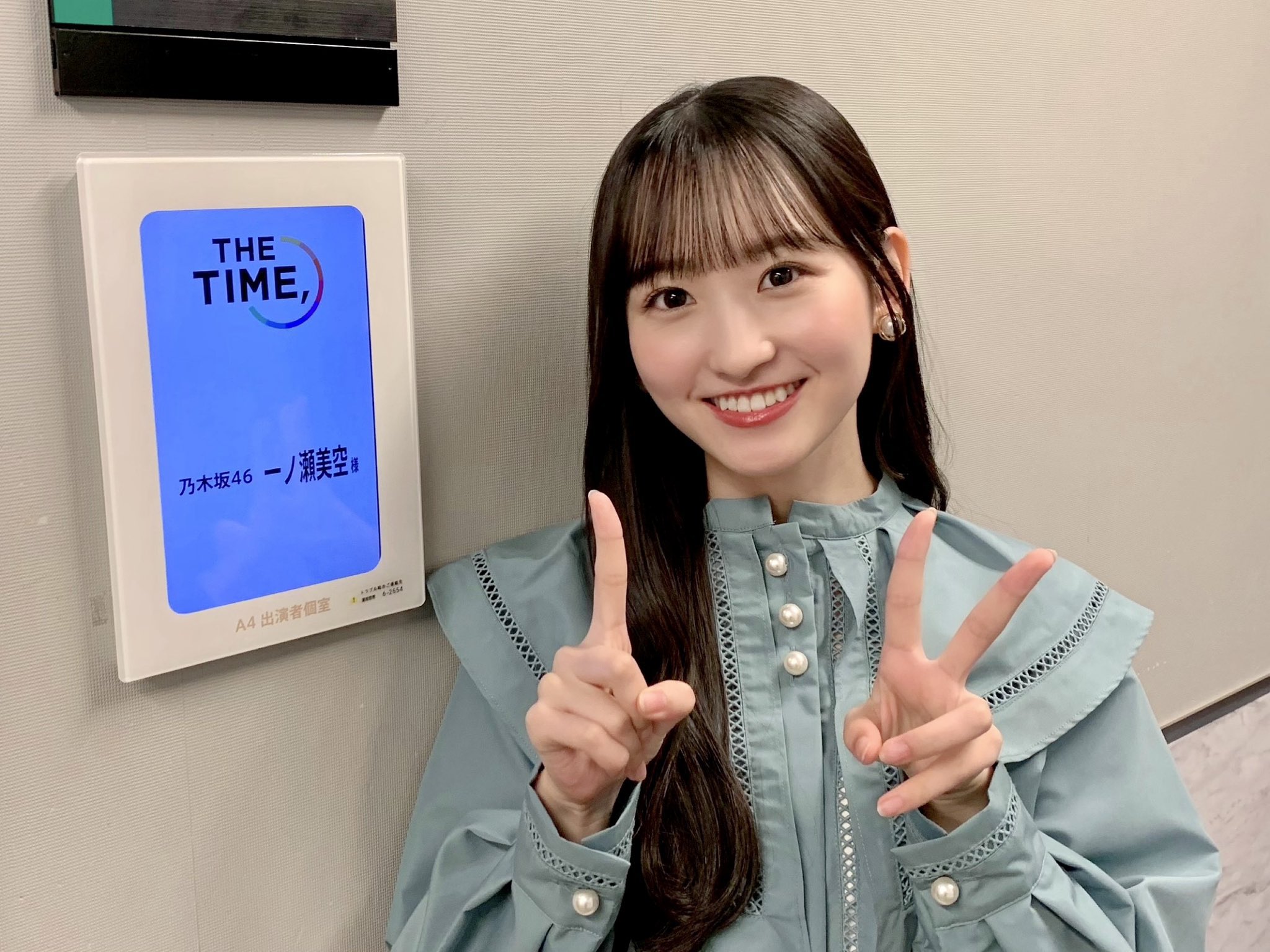 乃木坂46　リボンコーデ　一ノ瀬美空 乃木坂46・一ノ瀬美空、「久しぶりに着たっ！」グループ曲の