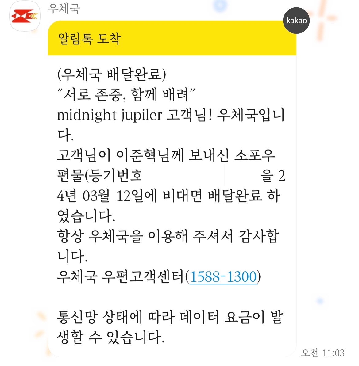 𝑴𝒊𝒅𝒏𝒊𝒈𝒉𝒕 𝑱𝒖𝒑𝒊𝒕𝒆𝒓 tweet media