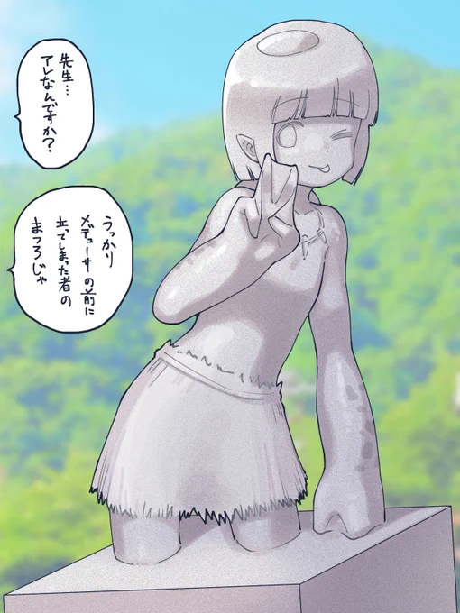 どこからどう見ても「うっかり」 