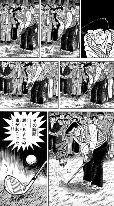 【希望が見えなくても、自分から諦めて確率をゼロにしなければ、うまくいく可能性があるという話。(3/4)】 