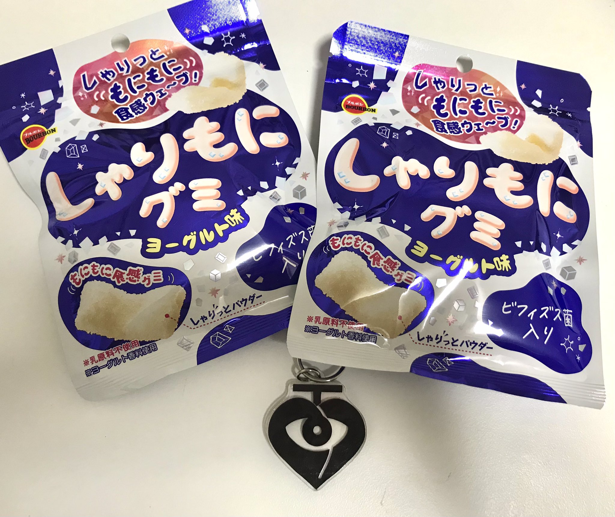 板垣李光人 四肢 マスコット