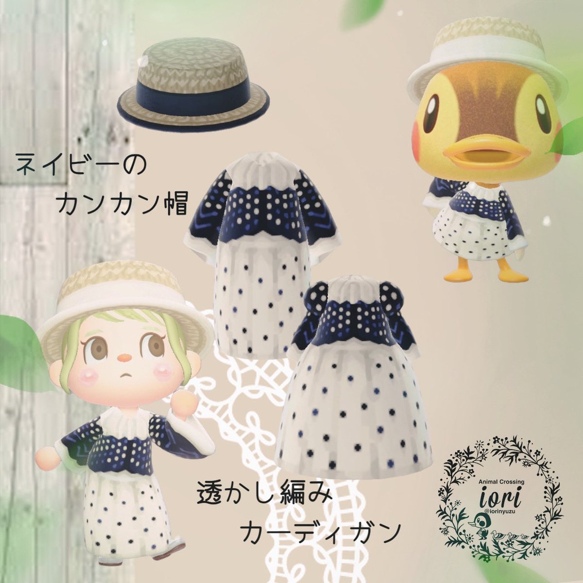 マイデザイン✎𓂃𓈒𓏸

.
お友達からリクエストがあったのでネイビーにリメイク🪡🧵..𖥧.𖥧𖧧 ˒˒.

コードはそれぞれブラックver.と同じです🙌🏻🤍
お好みに合いましたら是非💙

.
🏷
#あつ森
#animalcrossing
 #マイデザイン
#マイデザイン配布
#animalcrossing 
#spring