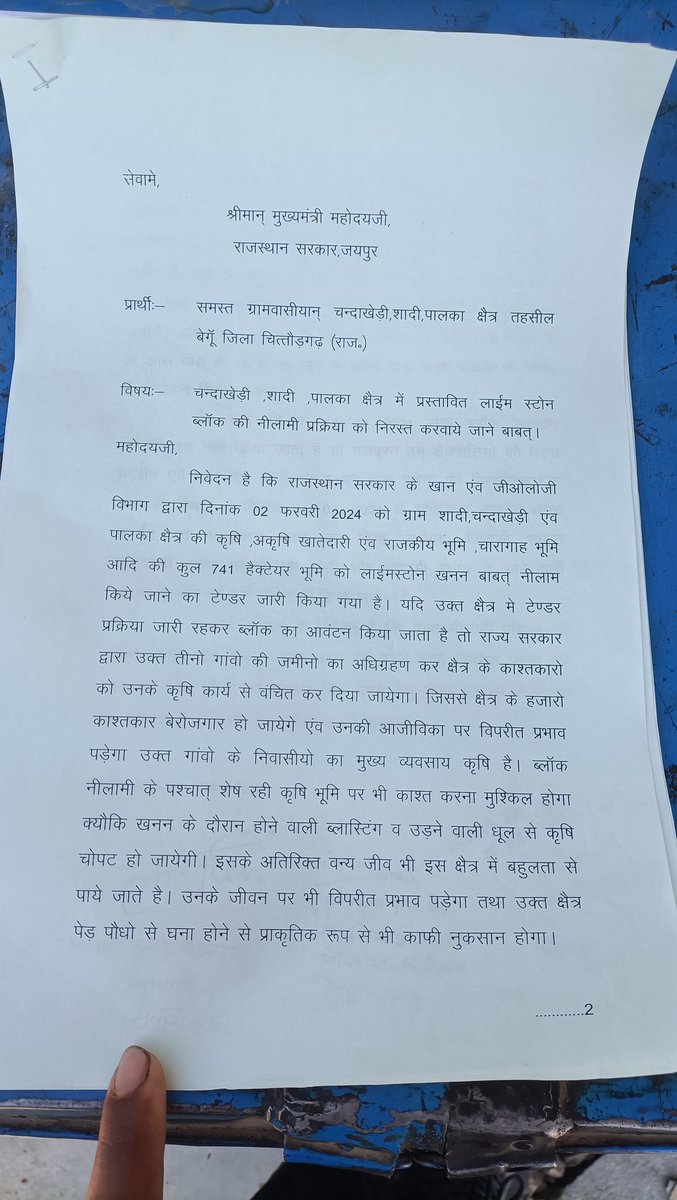 nm_dhaker's tweet photo. @BhajanlalBjp  @BJP4Rajasthan @SureshDhakerBjp @cpjoshiBJP @LabhCha45289203 https://t.co/dpYR4k5S9K